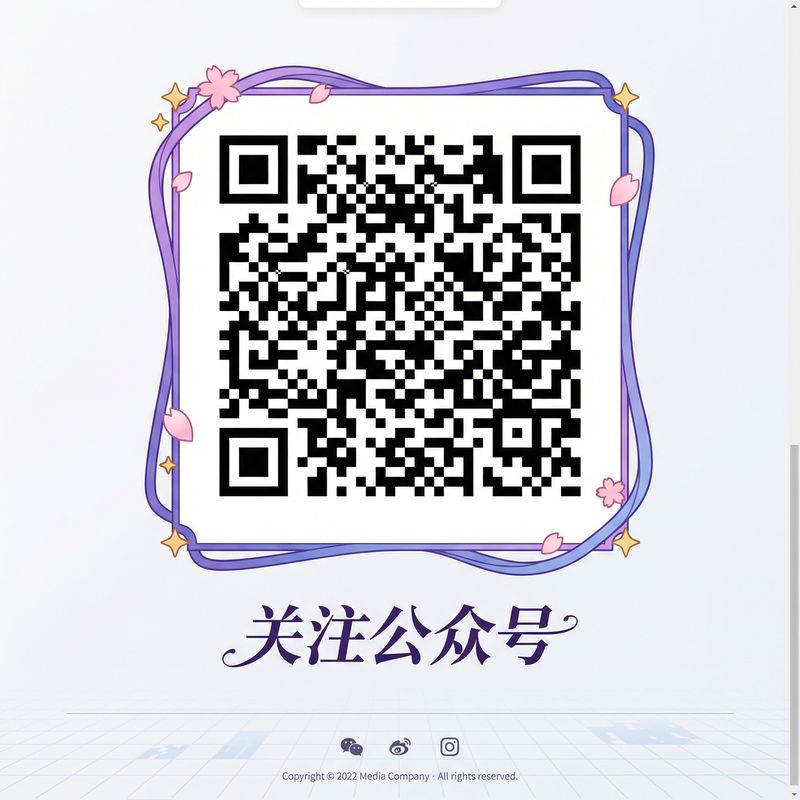 麻豆传媒公众号二维码